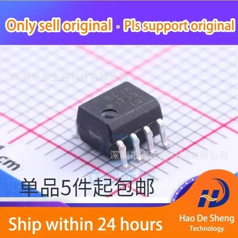 10PCS/LOT HCPL-063A HCPL-063A-500E HCPL-63A SOP-8 New Original In Stock