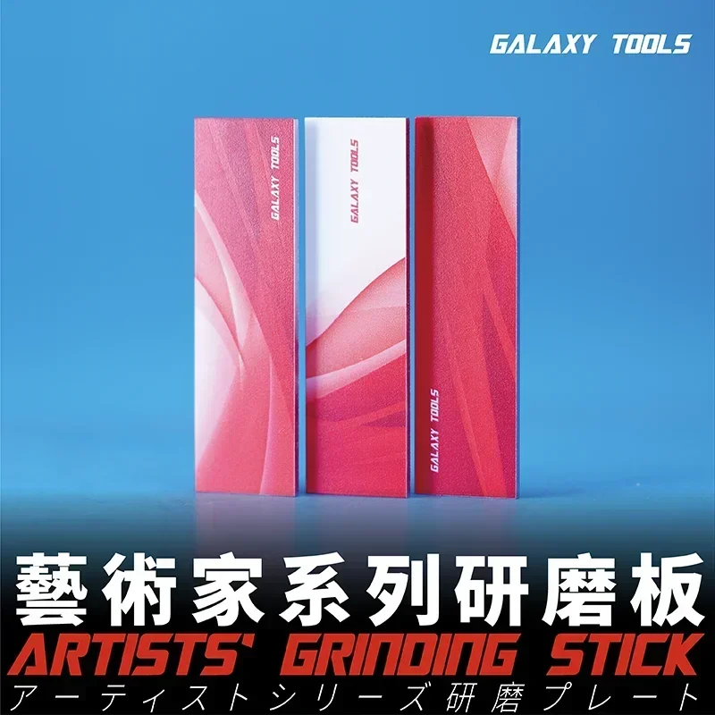 

GALAXY Tool T05L01-03 Artists Grinding Stick: 21mm Width (72X21X2mm) Assembly Model Building Tools for Model Making DIY