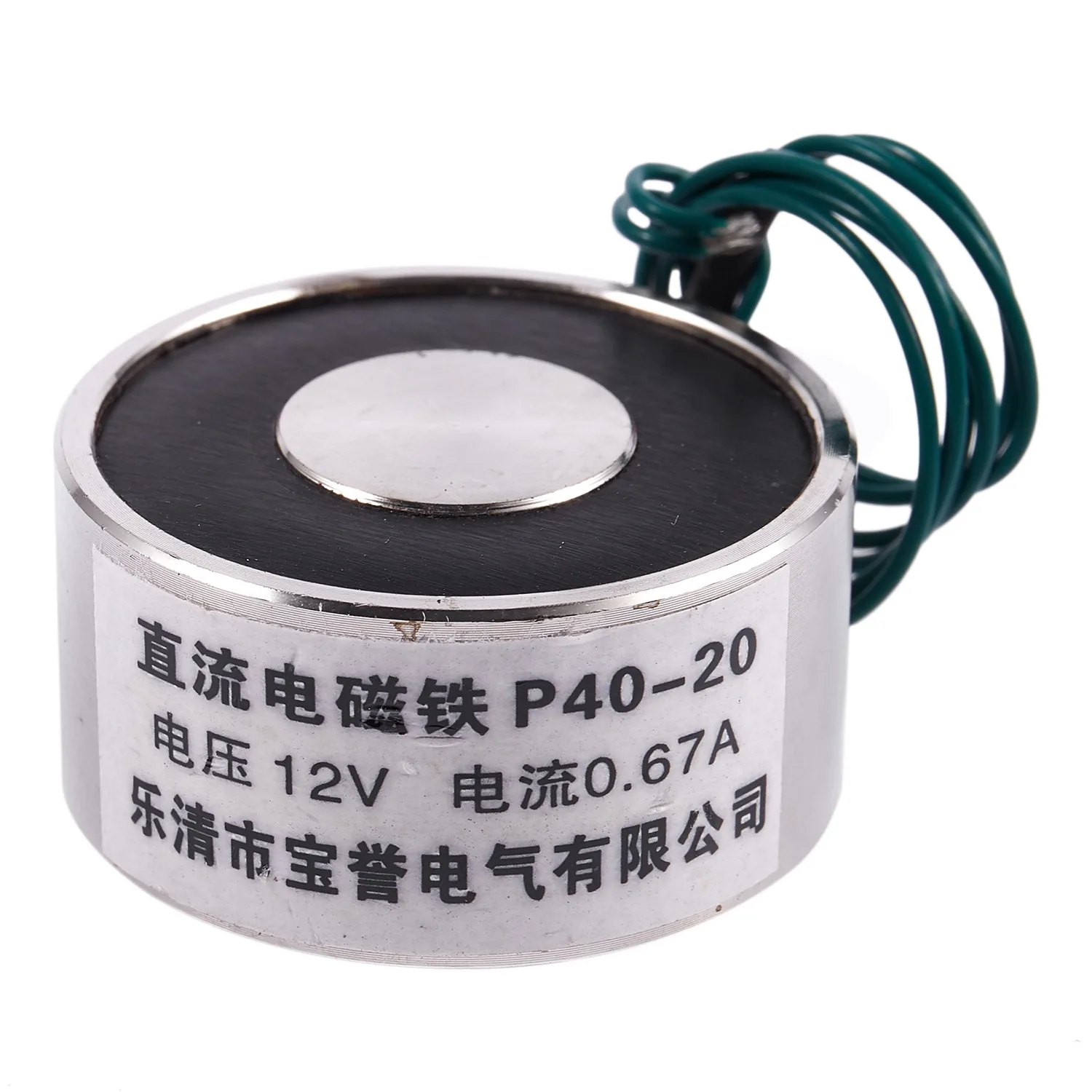 【Home-Accessories】-P40/20 12V 55LB 25Kg Electric Lifting Magnet Electromagnet Solenoid 40mm