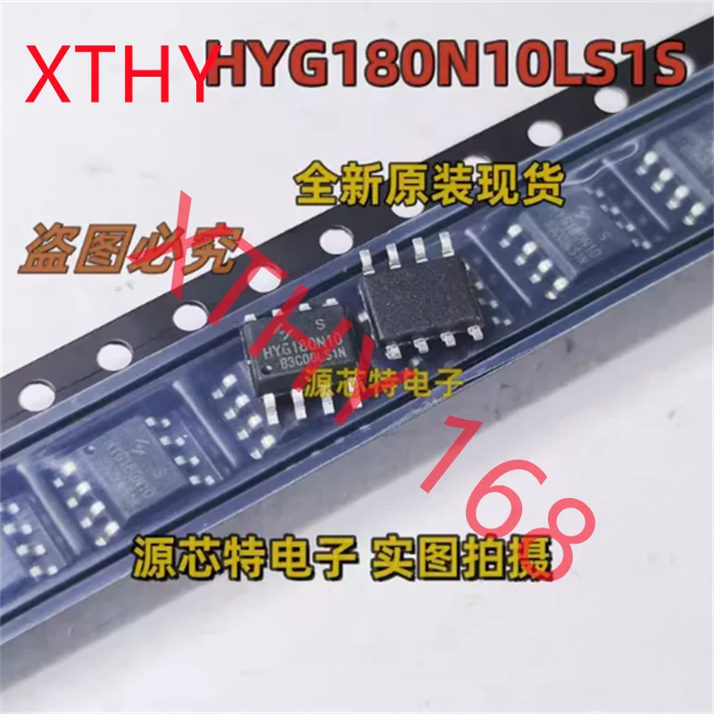5pcs/lot Original HYG180N10LS1S HYG180N10 G180N10 SOP8 100% New and Genuine Best Quality