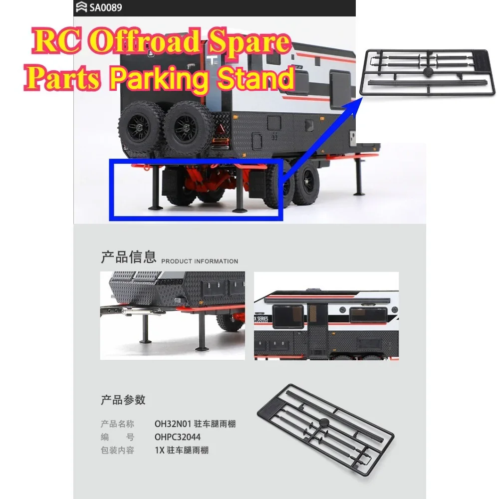 RC Upgrade Spare Parts for Orlandoo Hunter OHN01 SA0089 custom size Parking Stand For 1/32 RC Crawler Offroad Model Accessory