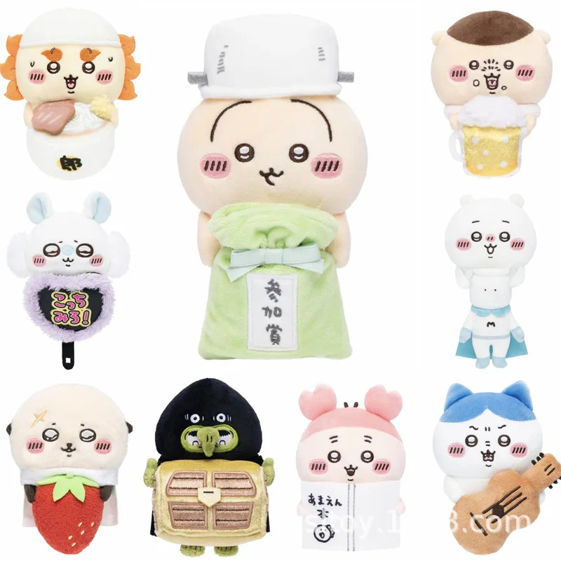 

Self-deprecating Bear Autumn Limited Decorative Pendants Dolls Cute and Endearing Bag Hangings Keychain for Kids Ffans Gift