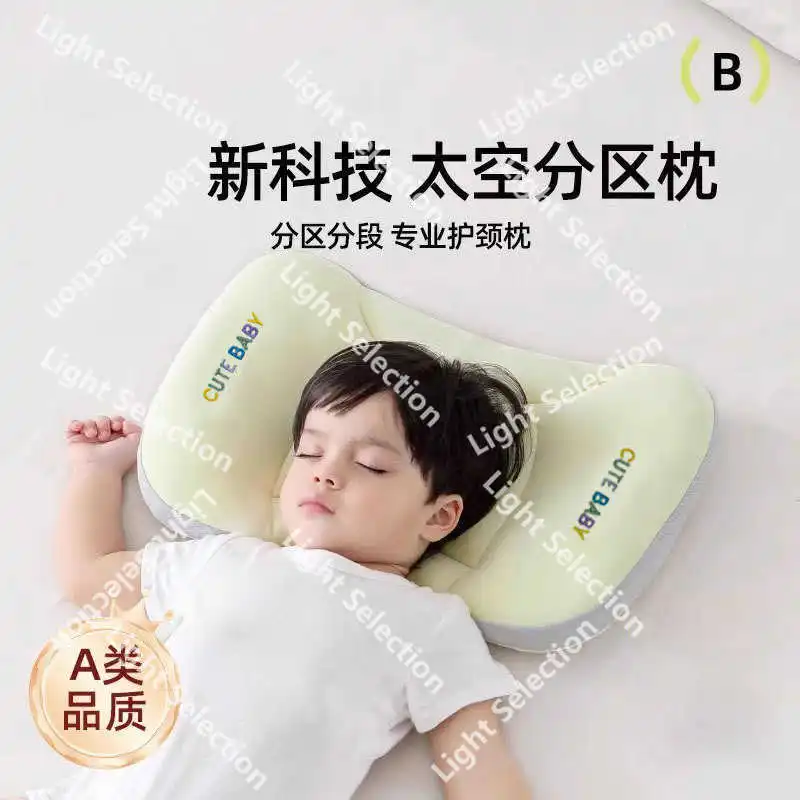 

Baby Pillow Baby Pillow 1-3 Years Old Four Seasons Kindergarten Pillow