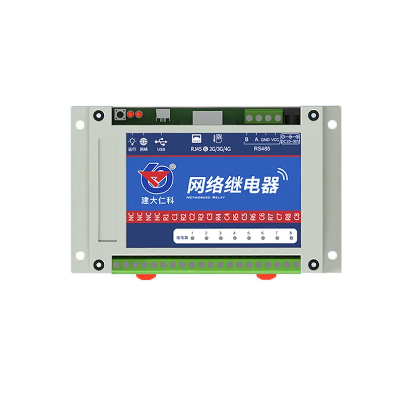 Relay Module 8-way Control Board Industrial Grade RS485 Ethernet 4G Timing Switch Remote Linkage Tools