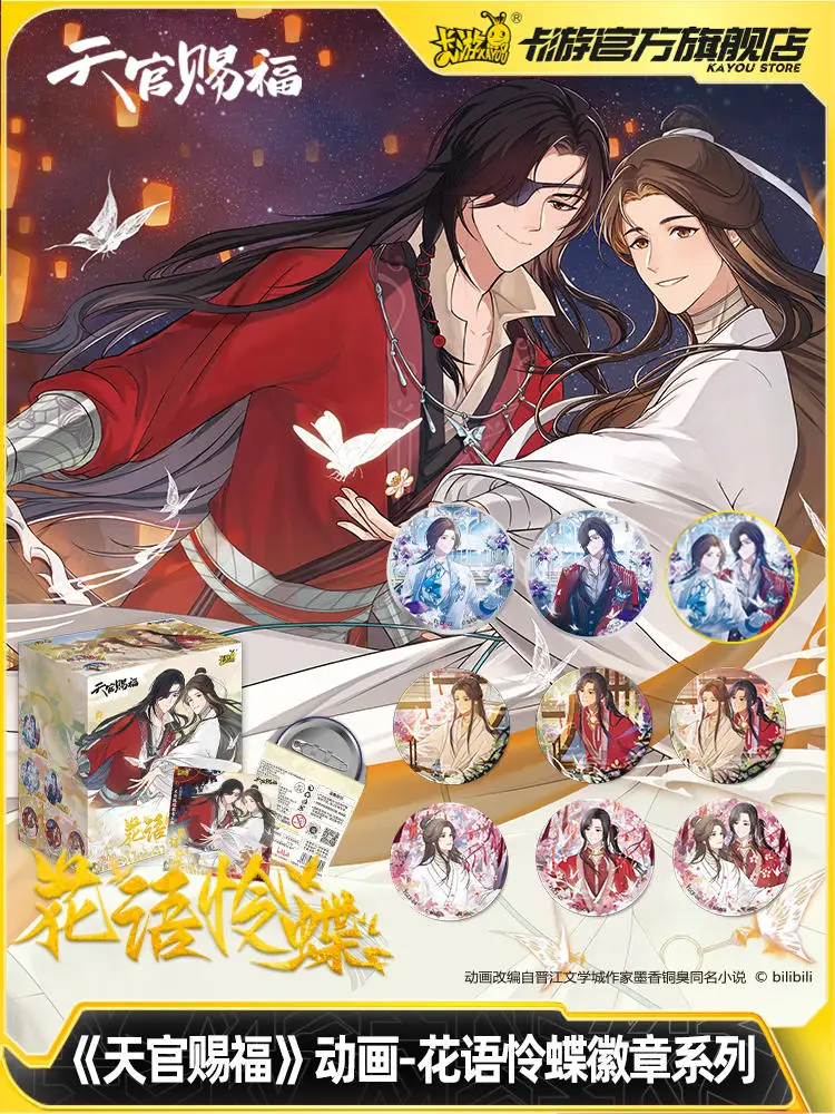 

KAYOU Heaven God Blesses The People Peripheral Tian Guan Ci Fu Card Xie Lian Hua Cheng Anime Character Peripheral Children Toy