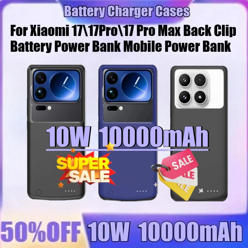 

Mobile Power Bank Phone Case for Xiaomi 17\17Pro\17 Pro Max Back Clip Battery Power Bank Mobile Power Bank 10000mAh