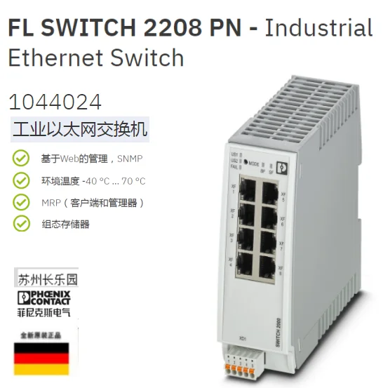 1044024 Fl Switch 2… - image