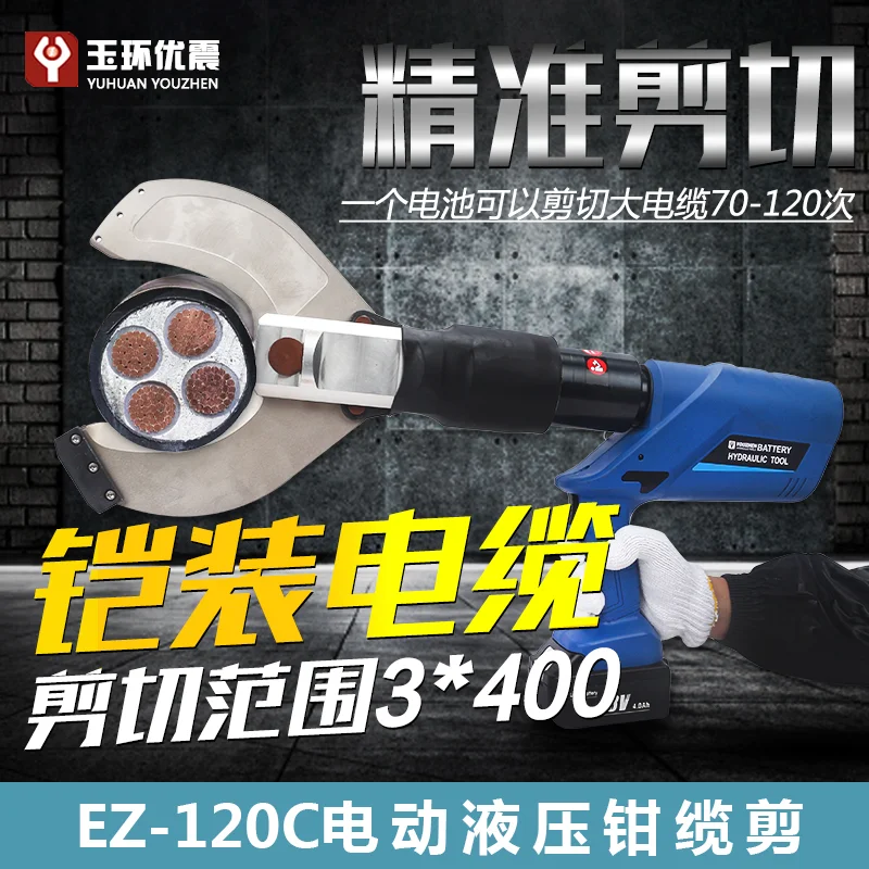 EZ-105C  Hydraulic Cable Cutter 2 in 1 Wire Cutting and Crimping Tool for Electricians Construction