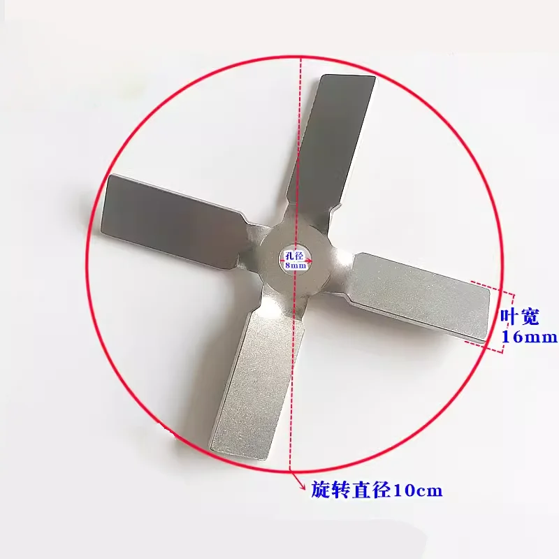 Laboratory 304 stainless steel stir bar four-bladed paddle stir bar four blade propeller for lab mixer