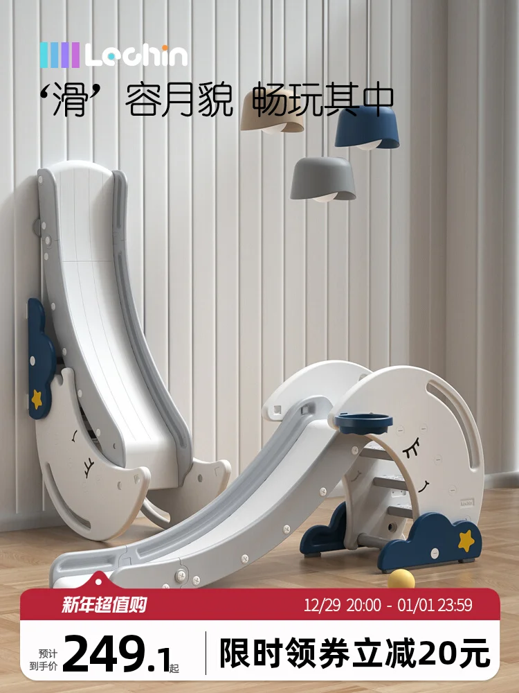 

Le Kin Slide Children's Indoor Household Baby Slide Toys Small Foldable Thickened 2 to 3 to 10 Years Old