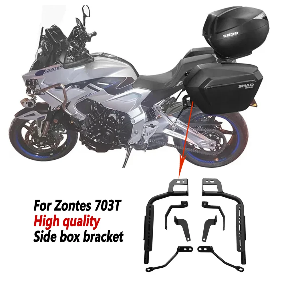 For Zontes 703T 703 T Side Box Bracket SHAD Side Box Bracket Luggage Rack Three Box Retro Side Bag Original Car Modification