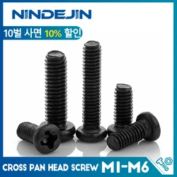 NINDEJIN 10-100pcs Cross Recessed Round Head Laptop Screw M1 M1.2 M1.4 M1.7 M2 M2.5 M3 M4 M5 M6 Carbon Steel Black Machine Screw