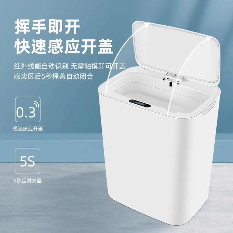 Intelligent induction trash can automatic flip garbage classification home office kitchen toilet trash can
