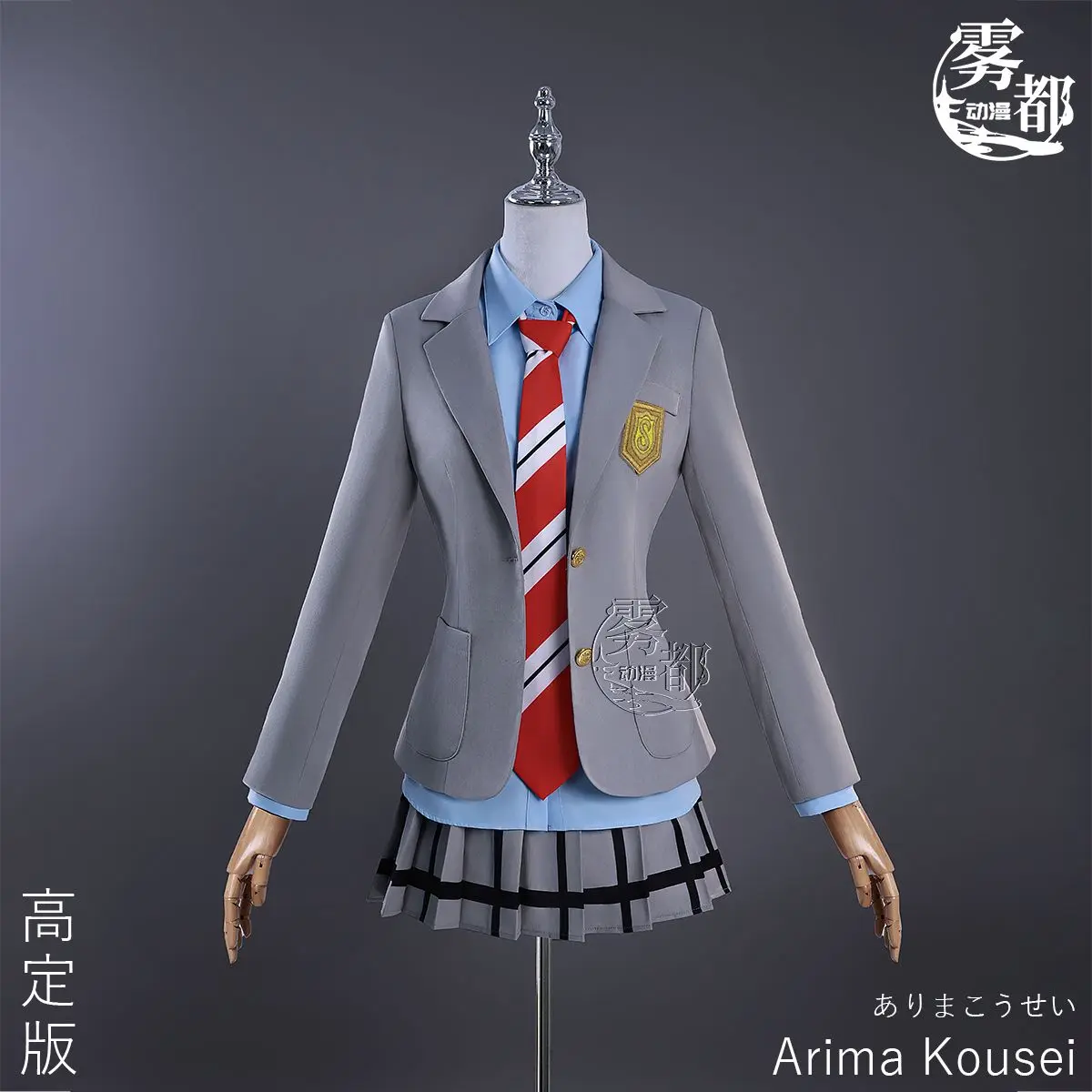 Arima Kousei Synthetic Pants Coat Jacket Skirt School Uniform Girls Anime Your Lie in April Miyazono Kaori Cosplay Costumes 2026