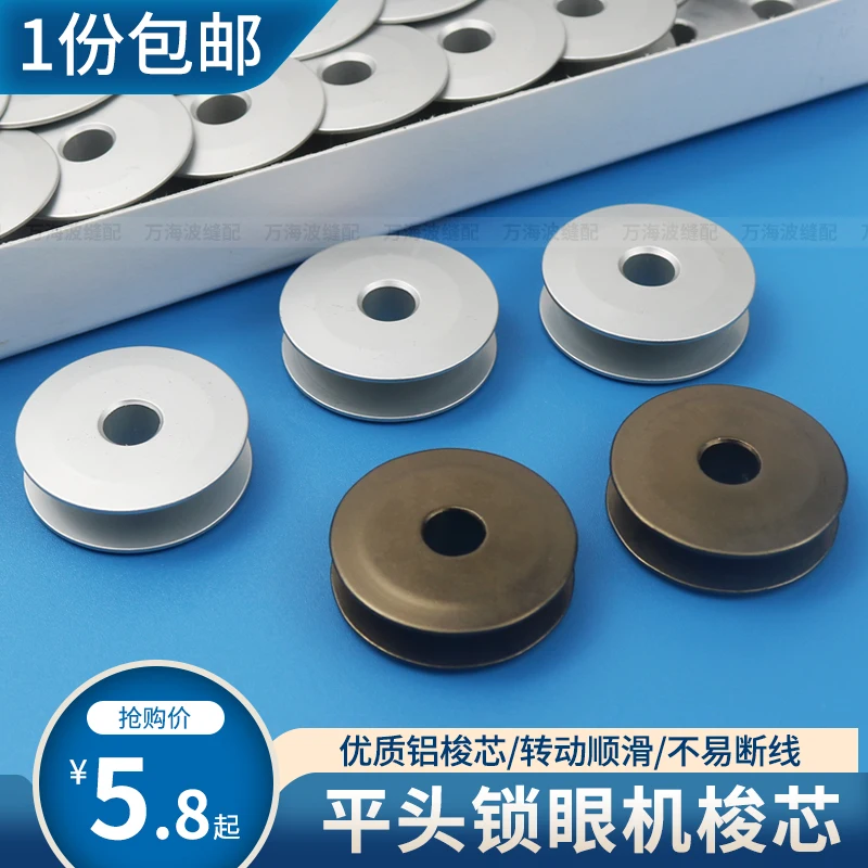 

100 шт. 781 одежда, плоский держатель для пуговиц, 1790, держатель для пуговиц, шпулька, 457, 2280, 2290, Т-образная зигзагообразная форма