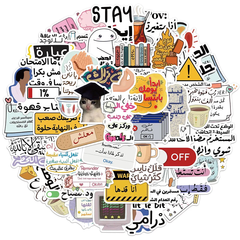 50PCS Arabische Cartoon Spaß Aufkleber DIY Brieftasche Sammelalbum Telefon Fall Laptop Tablet Dekoration Aufkleber