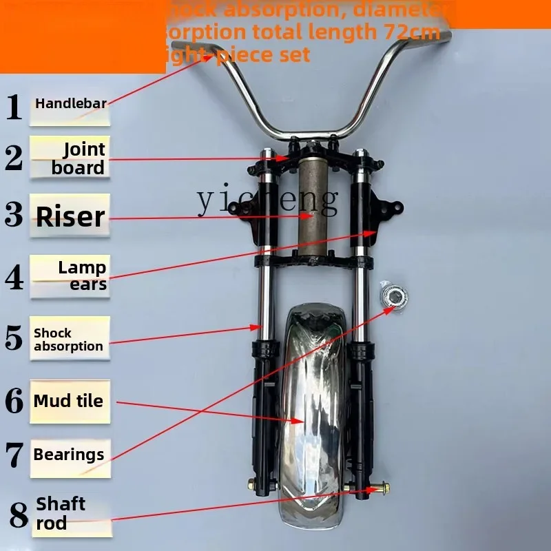 

Tricycle Front Shock Absorber Electric Tricycle Head Assembly Accessories Outer Spring Anti Hydraulic Shock Absorber