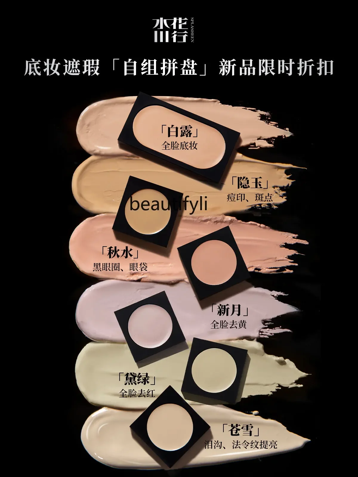 zq Concealer Foundation Cream Acne Marks, Dark Circles, Tears, Groove, Moistening, Not Stuck