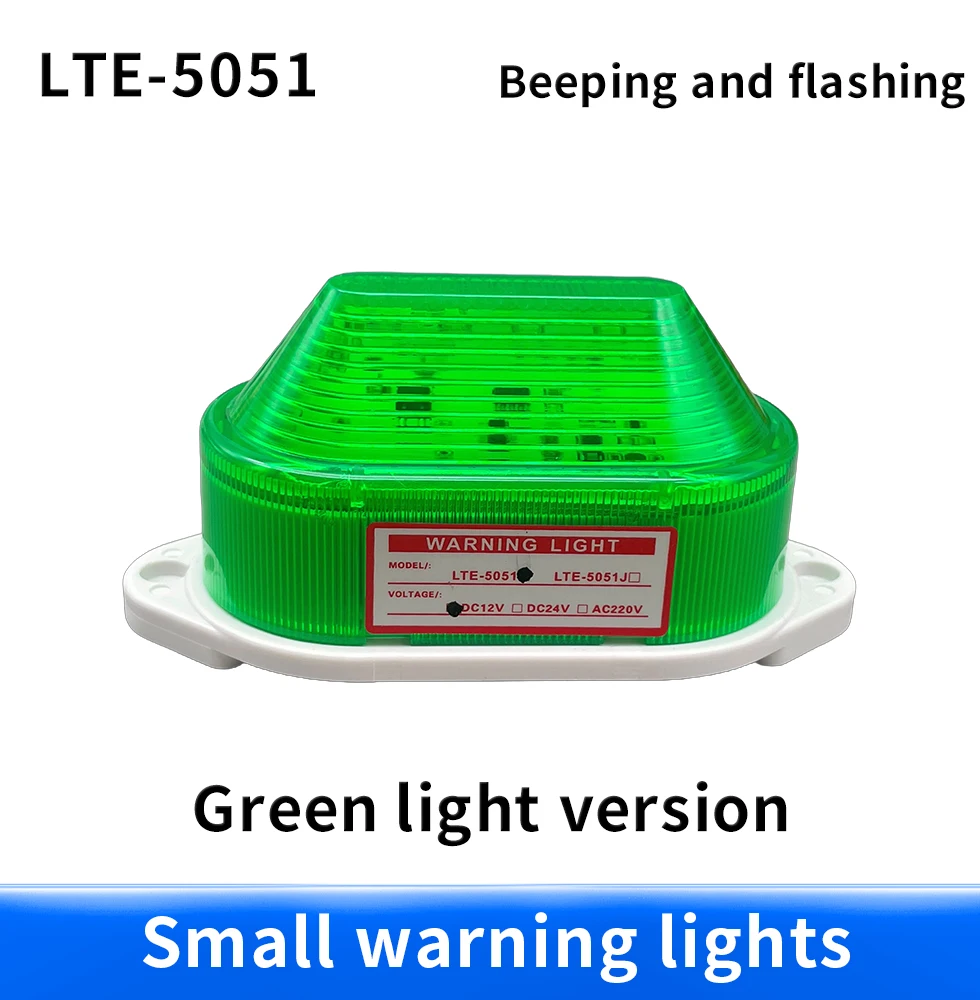 LED-3051 sound and light alarm light always on signal warning light 12V 24V 220V indicator light LED safety alarm light LED-3071