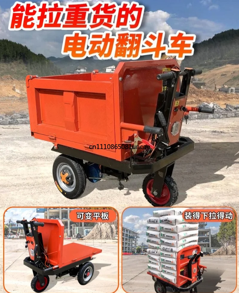 For Electric 3 Wheel Dump Trolley Construction Mortar Cart Farm Breeding Manure Flatbed Transport Carrier