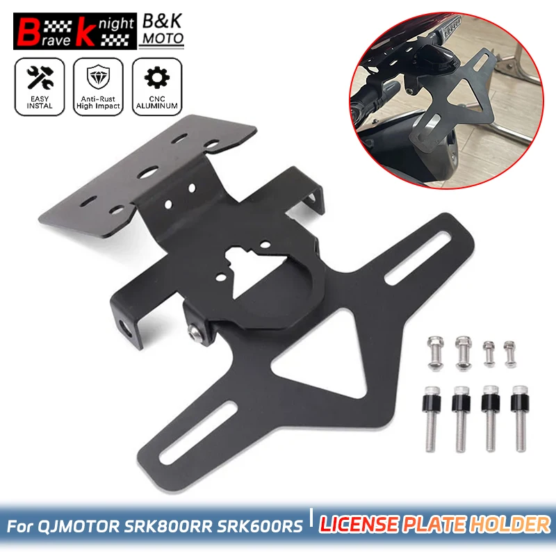 

SRK600RS SRK800 RR Держатель номерного знака с ЧПУ Задний хвост Tidy Fender Eliminator Kit для srk 800 rr srk 600 rs