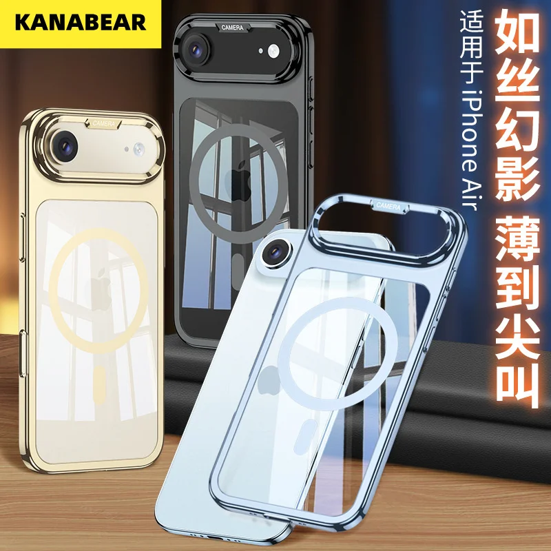 

Premium Smooth Phantom Clear Magnetic Case for iPhone 17 Air, Magsafe Wireless Charging Protective Cover