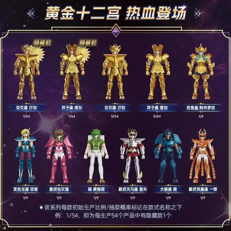 BLOKEES Saint Seiya Building Block Man Many Stars Edition Golden Zodiac 4nd Virgo Shaka Gemini SAGA Assembly Model Toy Gift
