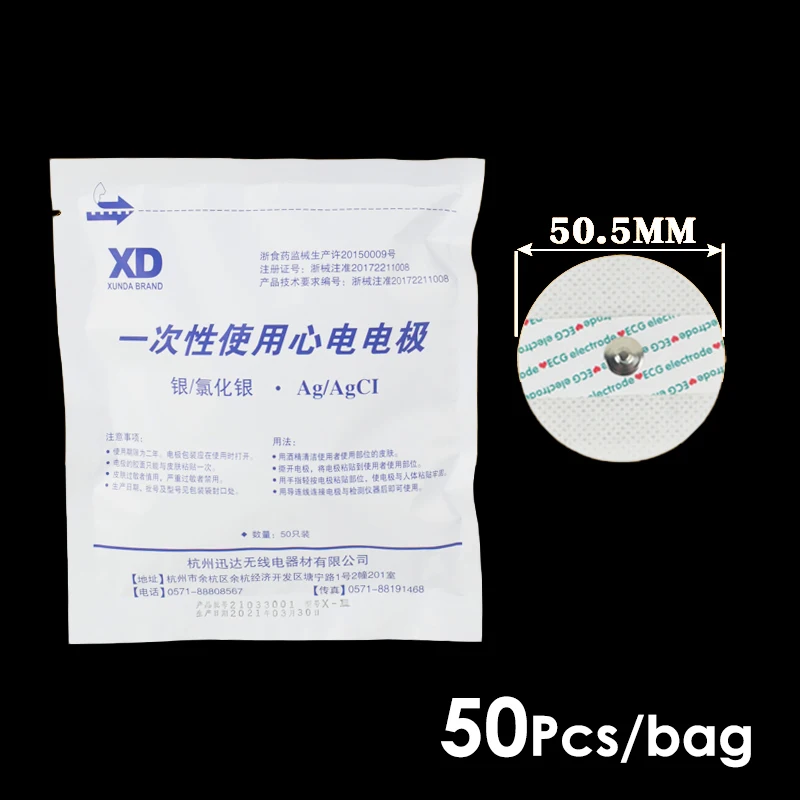 50pcs ECG Electrodes Medical Disposable Electrode Patch EKG Accessory Non-woven