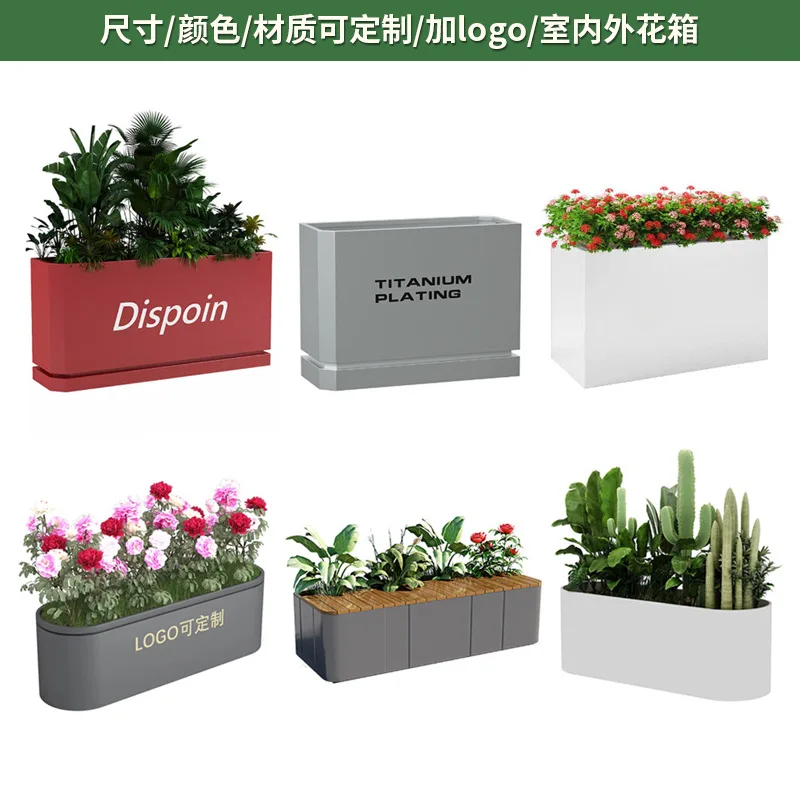Stainless steel galvanized flower box outdoor commercial street sales department mobile outer pendulum flower bed flower groove