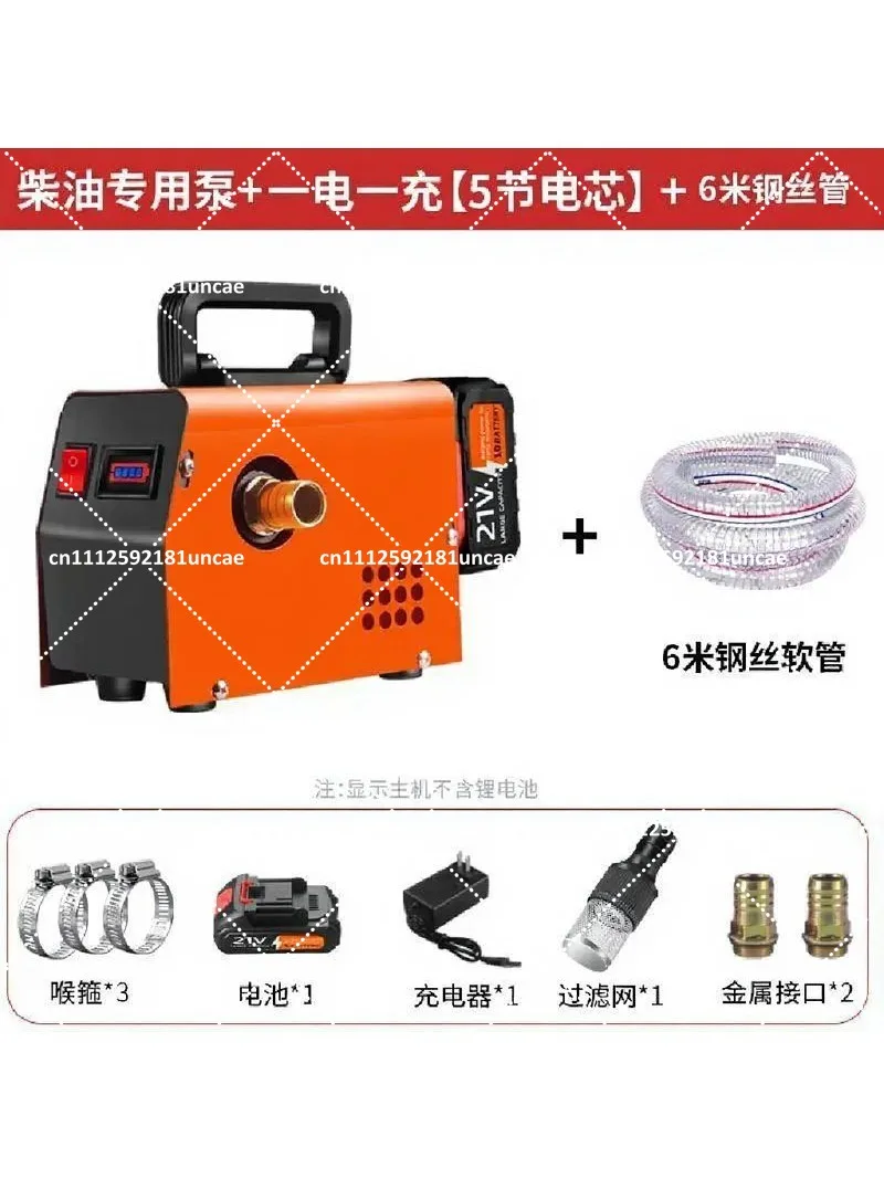 Rechargeable Lithium Battery Diesel Self-Priming Pump Oil Suction Transfer Unit