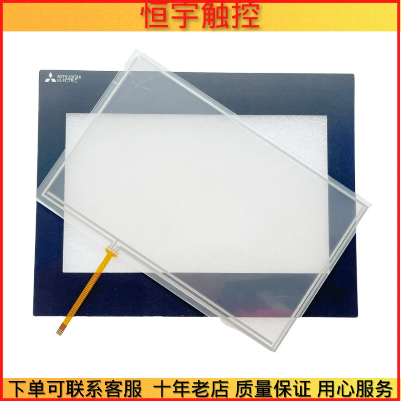 

NEW ORIGINAL GS2110-WTBD BKO-C12159 TOUCH SCREEN TOUCHPAD + PROTECTIVE FILM