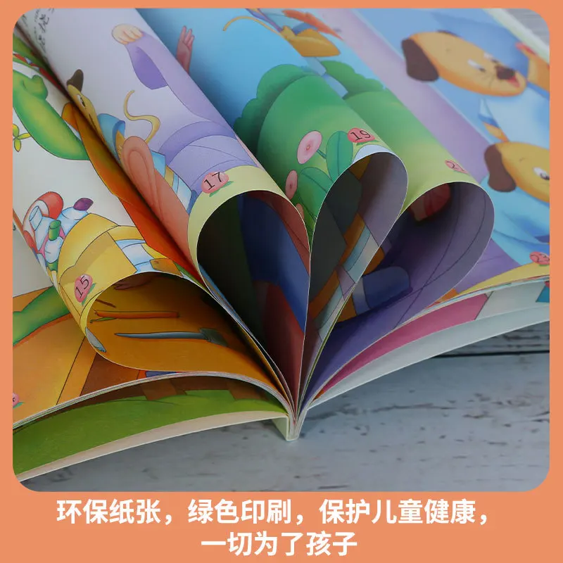 I Want To Go To School Happily and Cultivate Children's Emotional Intelligence and Inverse Quotient Through Bedtime Storybooks