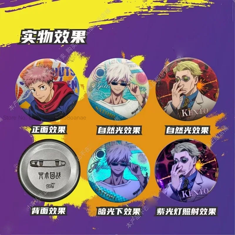 Kayou Jujutsu Kaisen Badge Blind Box Volume 2 Gold Foil Medal Satoru Gojo Official Anime Merchandise For Anime Collectors New
