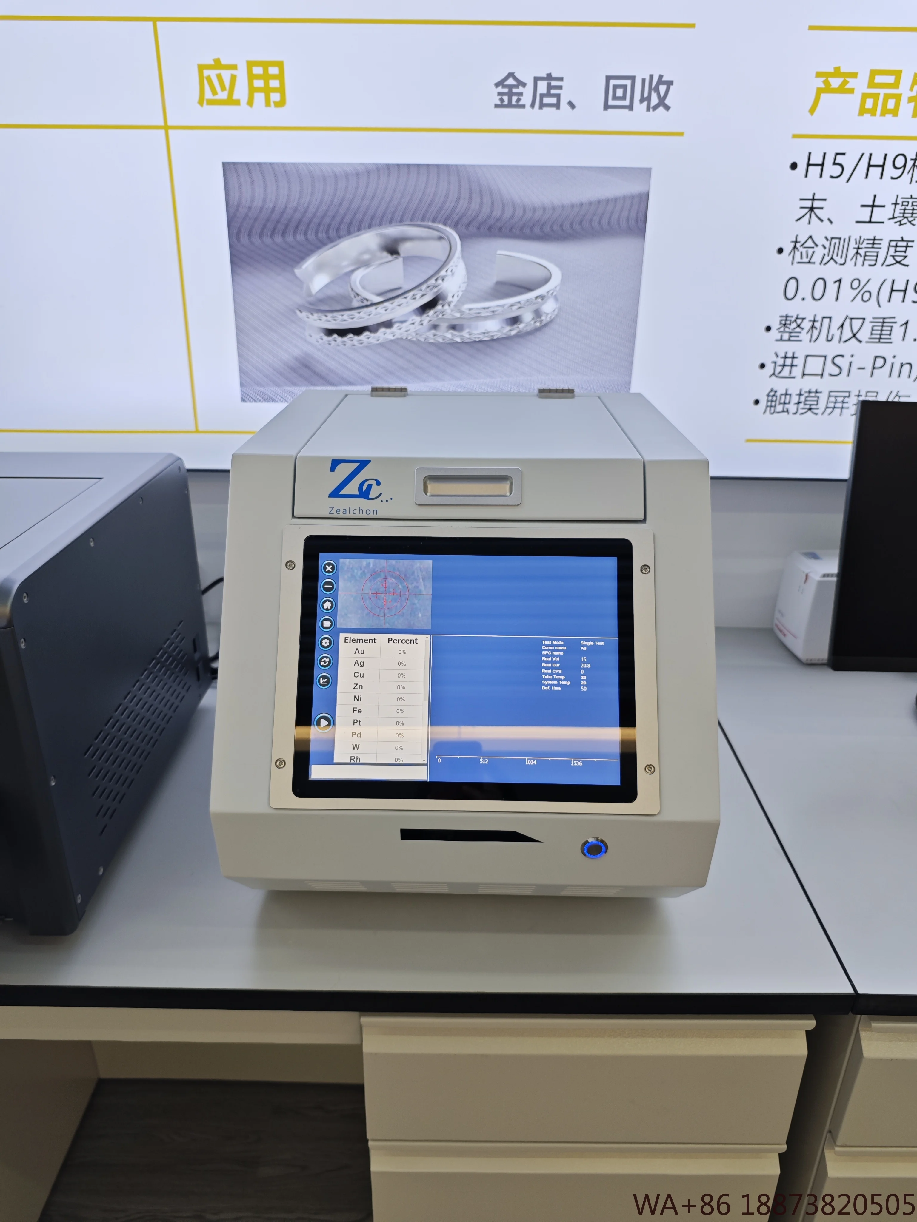 Testing Machine N3 … - image