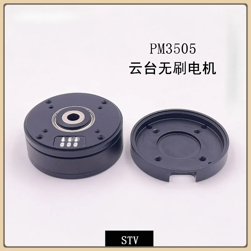Applicable to GB/PM3505 PTZ brushless DC motor micro-single motor encoder hole magnetic ring collector slip ring line code disc