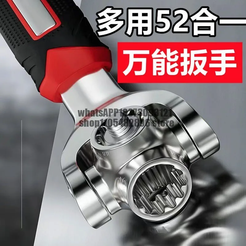 Imported new multi-functional plum blossom universal dog bone wrench multi-head rotary wrench maintenance tool