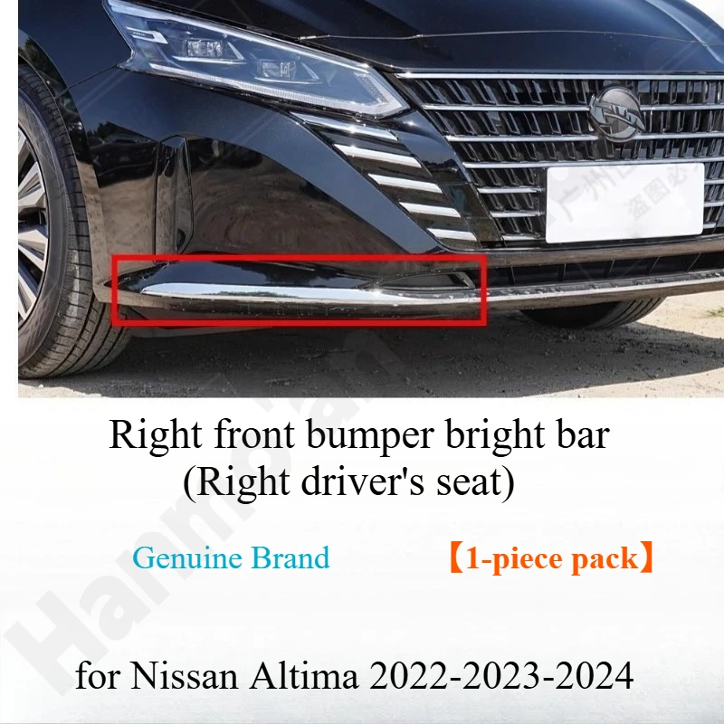 

Для Nissan Altima 2022-2023-2024 декоративная полоса с покрытием переднего бампера/декоративная полоса с покрытием передней губы