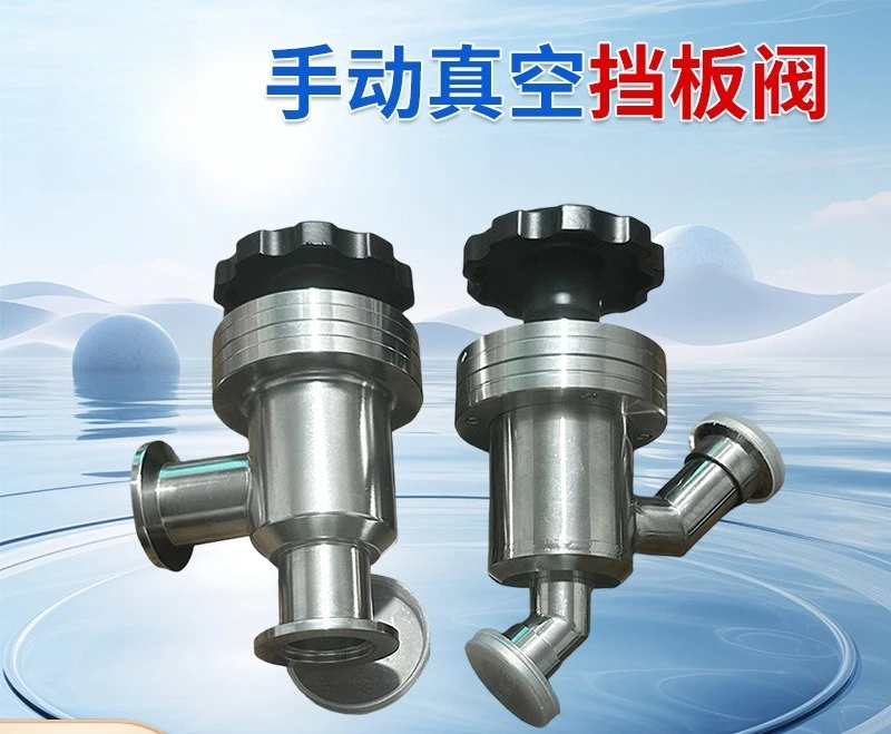 KF16/25/40/50 Stainless Steel 316/304 Angle Valve L/Y Type Vacuum Special Manual Vacuum Flapper Valve