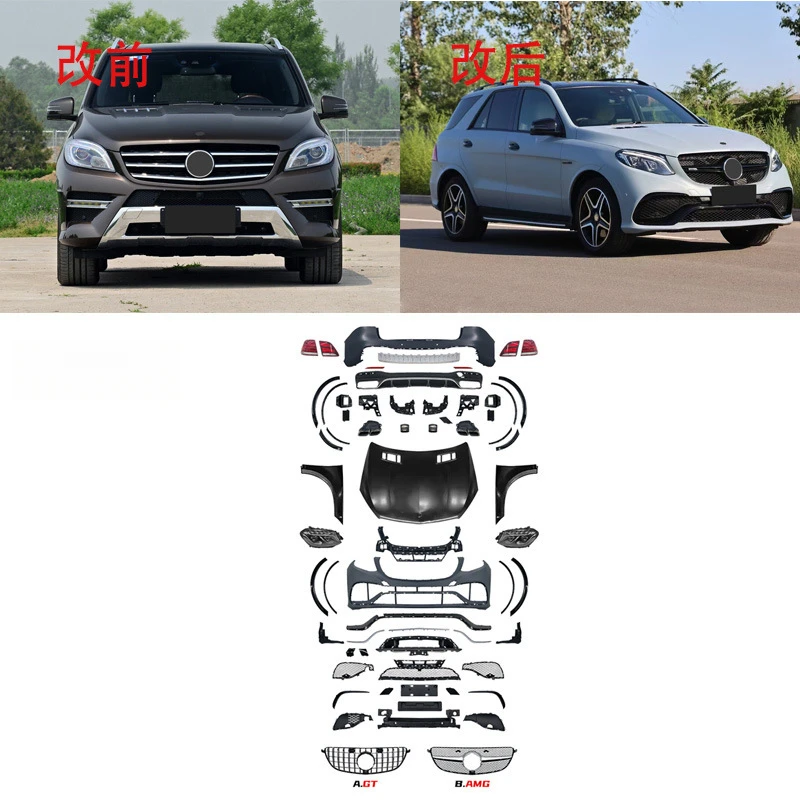 

Подходит для Mercedes-Benz LM166. Комплект стандартной модели GLE. Обновление до деталей переднего и заднего бампера AMG.