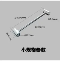 

Dualhead Wrench Adjuster Hinge Gap Tool Carbon Steel Pocket Door Hinges Spacer DIY Home Repair Multifunctional Practical