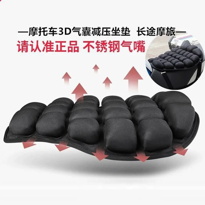 Motorcycle saddle cover accessories, electric vehicle inflatable airbag seat cover cushion