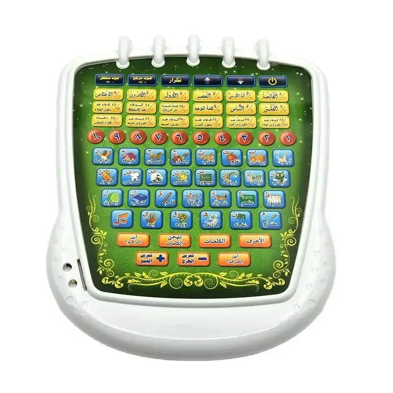 Machine d'apprentissage de l'arabe musulman, tablette islamique pour enfants, anglais, arabe, pavé tactile, apprentissage vocal, tablette Al-Coran, jouet pour bébé, éducation précoce