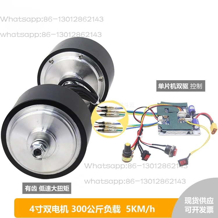 4 inch toothed reduction brushless motor 116 DC motor wheel hub speed regulation low speed large torque rail push food cart