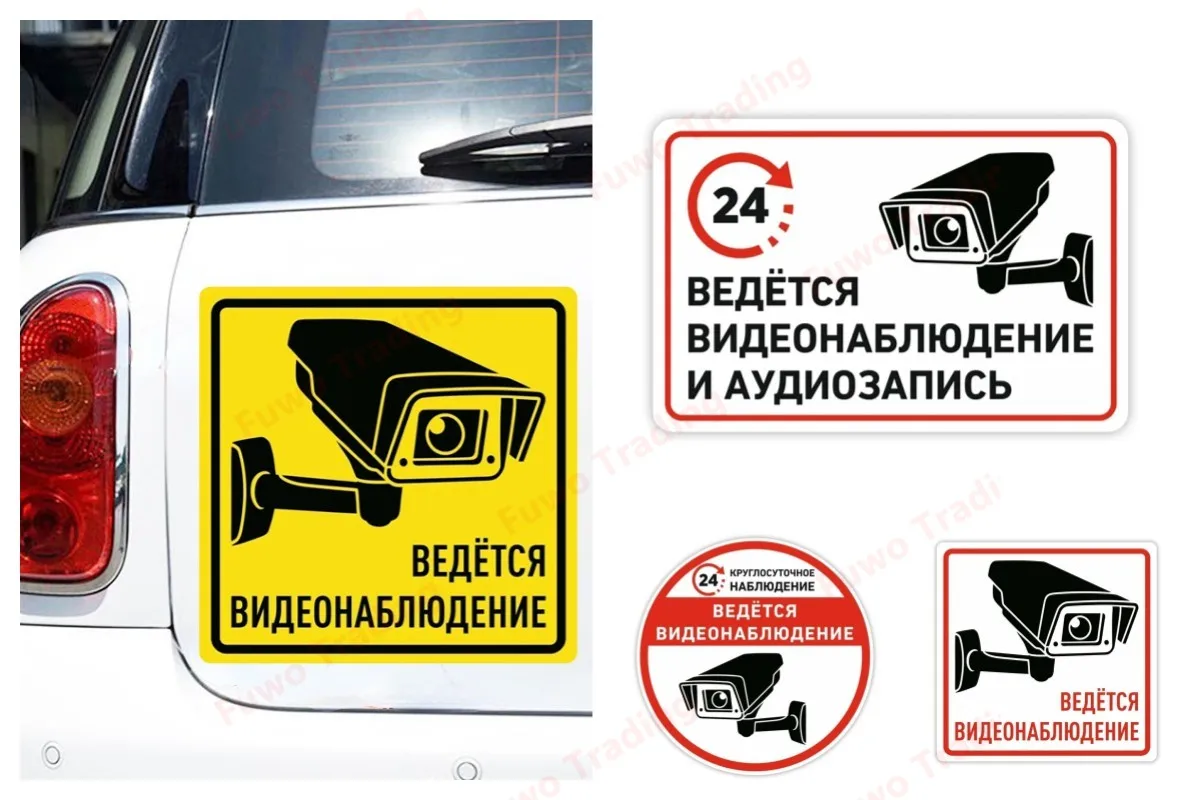 Fashionable Personality PVC Decal 24 Hour Video Surveillance Sign Car Sticker on Motorcycle Laptop Decorative Accessories