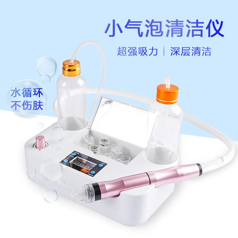 أداة شفط الرؤوس السوداء منظف الوجه تصدير أداة الرؤوس السوداء تنظيف الجلد أداة تجميل الفقاعات المنزلية