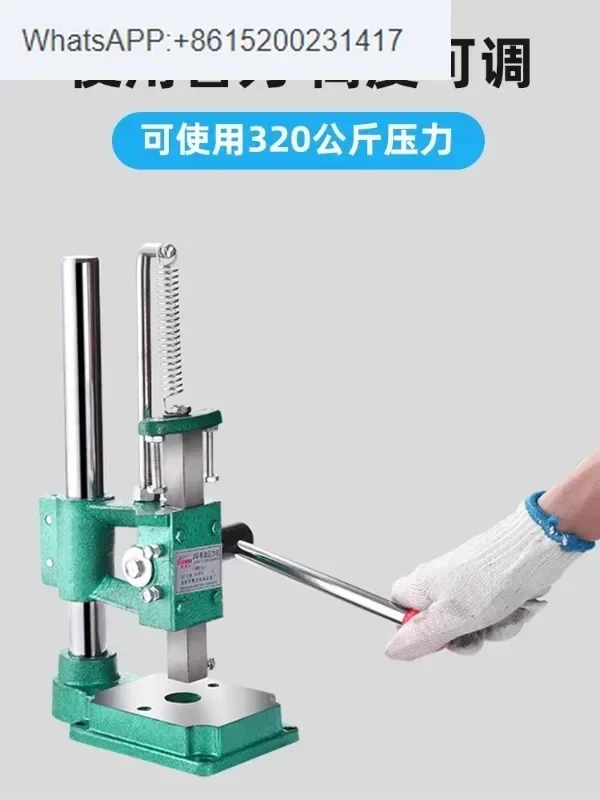 

accessorySmall manual press Manual punch Hand beer machine Punching