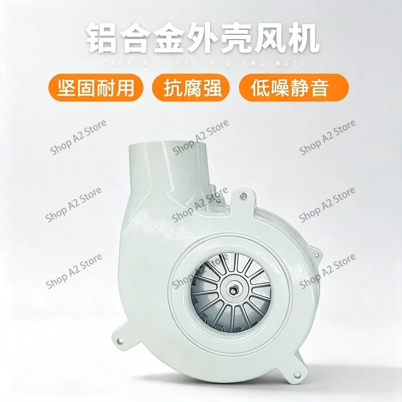 Easy Install 1HP High Temperature Resistant Centrifugal Fan, Smoke Exhaust Blower for Biomass Particle Furnace and Baking Oven