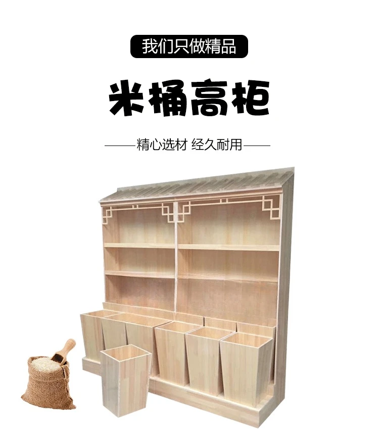 

Supermarket convenience multi-functional floor-to-ceiling rice noodles, miscellaneous grains, grains, bulk containers, sol