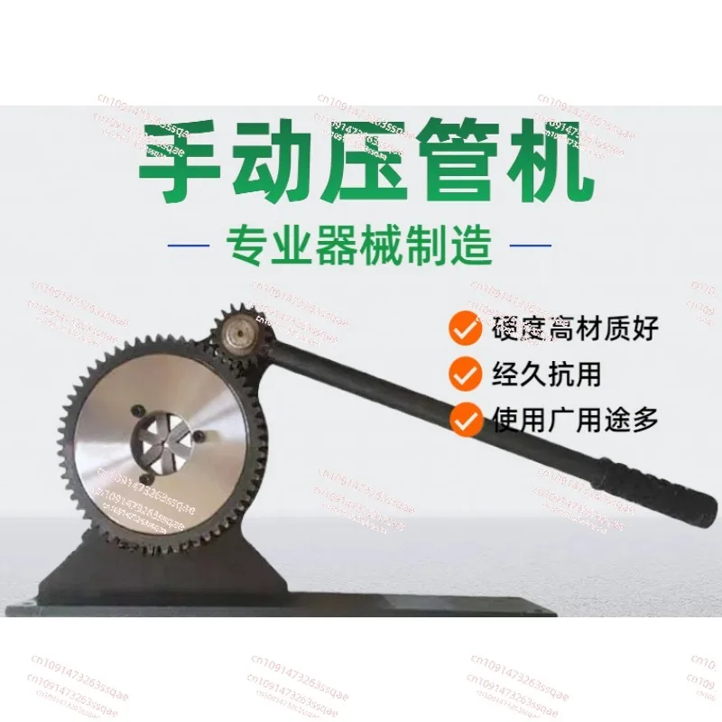 Manual gear pipe press 8 teeth 6 teeth throttle drug tube press machine