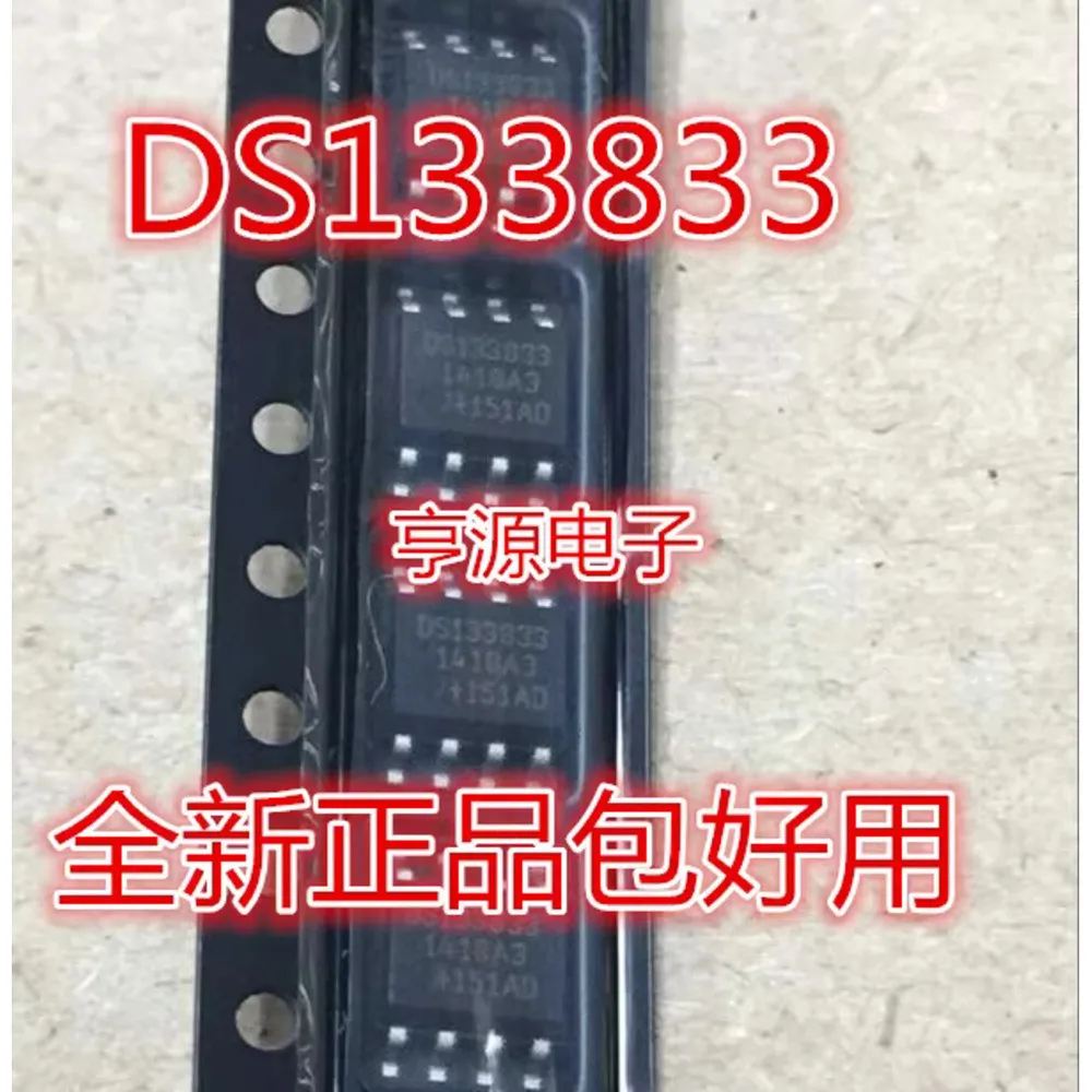 DS1338Z-33 DS133833 DS1314 DS1314S-2+T&R